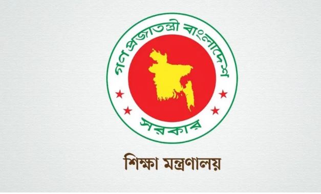 স্কুল ভর্তিতে ৫ শতাংশ কোটা বাতিলের আদেশ