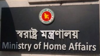 মব নিয়ে কড়া বার্তা দিল স্বরাষ্ট্র মন্ত্রণালয়”