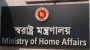 মব নিয়ে কড়া বার্তা দিল স্বরাষ্ট্র মন্ত্রণালয়”
