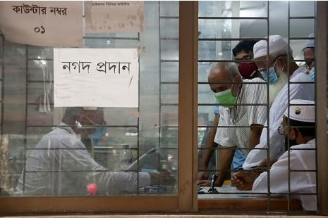 ঈদে টানা ৯ দিন ব্যাংক বন্ধ, কিছু শাখা আগামী শুক্র–শনিবার খোলা