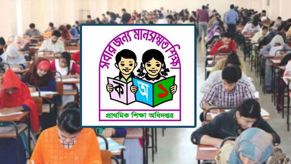প্রাথমিকে ৬৫৩১ শিক্ষককে ১২ মার্চের মধ্যে যোগদানের নির্দেশ