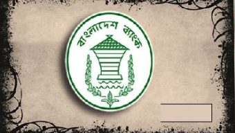 ঈদে নতুন নোট বিতরণ স্থগিত, কারণ জানাল বাংলাদেশ ব্যাংক