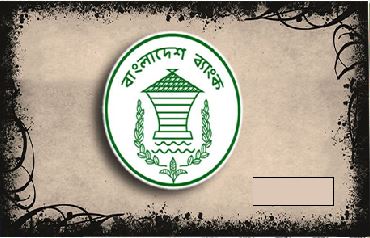 ঈদে নতুন নোট বিতরণ স্থগিত, কারণ জানাল বাংলাদেশ ব্যাংক