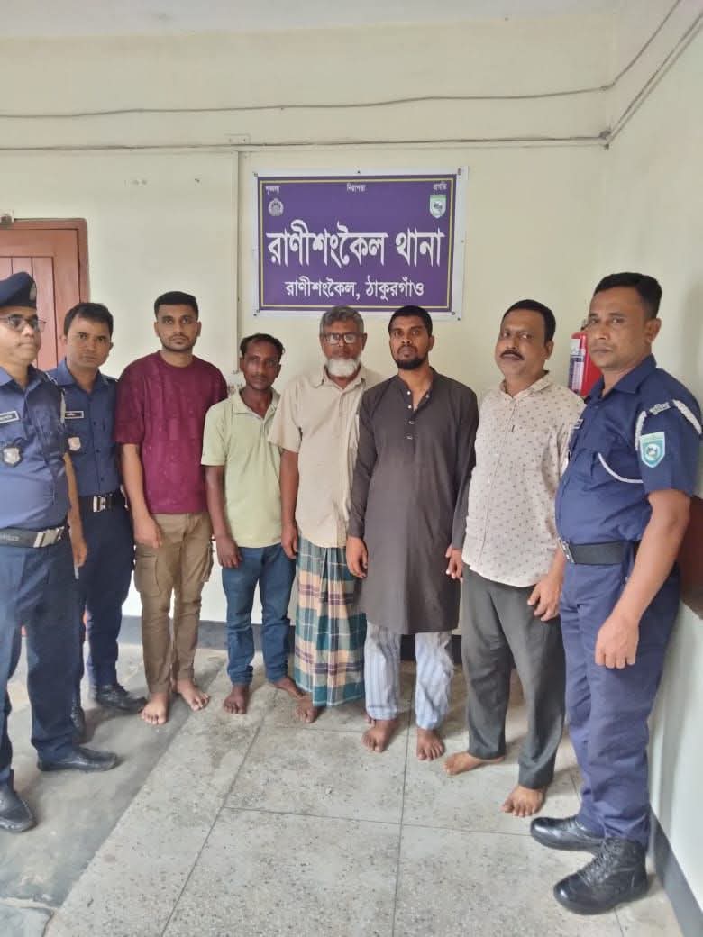রানীশংকৈলে পুলিশের অভিযানে আওয়ামীলীগের ৫ নেতাকর্মী  গ্রেফতার।