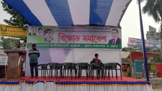 খুলনা পল্লী বিদ্যুৎ সমিতির কর্মকর্তা কর্মচারীদের মতবিনিময় সভা অনুষ্ঠিতে নিউজ কাভারে বাধা প্রদান।