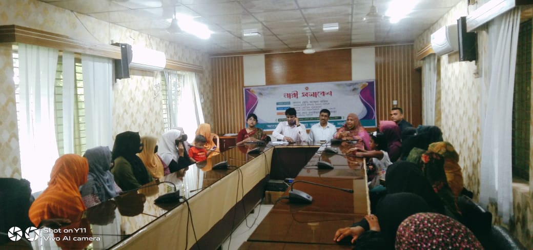 জেলা তথ্য অফিস কর্তৃক আয়োজিত নারী সমাবেশে গ্রাম আদালতের কার্যক্রম