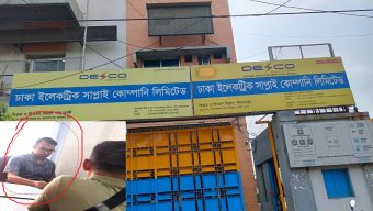 ঘুষ, দুর্নীতি, অনিয়মের  শীর্ষে বিদ্যুৎ বিক্রয় ও বিতরণ  বিভাগ ( ডেসকো)  মিরপুর জোনের সহকারী প্রোকৌশলী শাহিদ।
