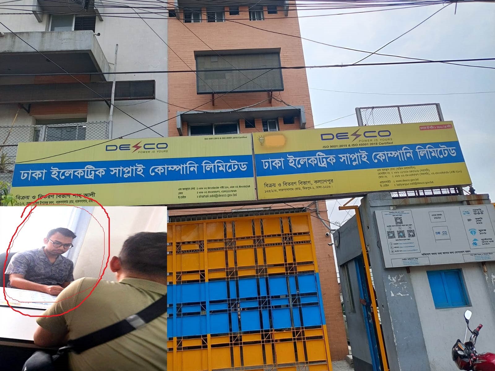 ঘুষ, দুর্নীতি, অনিয়মের  শীর্ষে বিদ্যুৎ বিক্রয় ও বিতরণ  বিভাগ ( ডেসকো)  মিরপুর জোনের সহকারী প্রোকৌশলী শাহিদ।