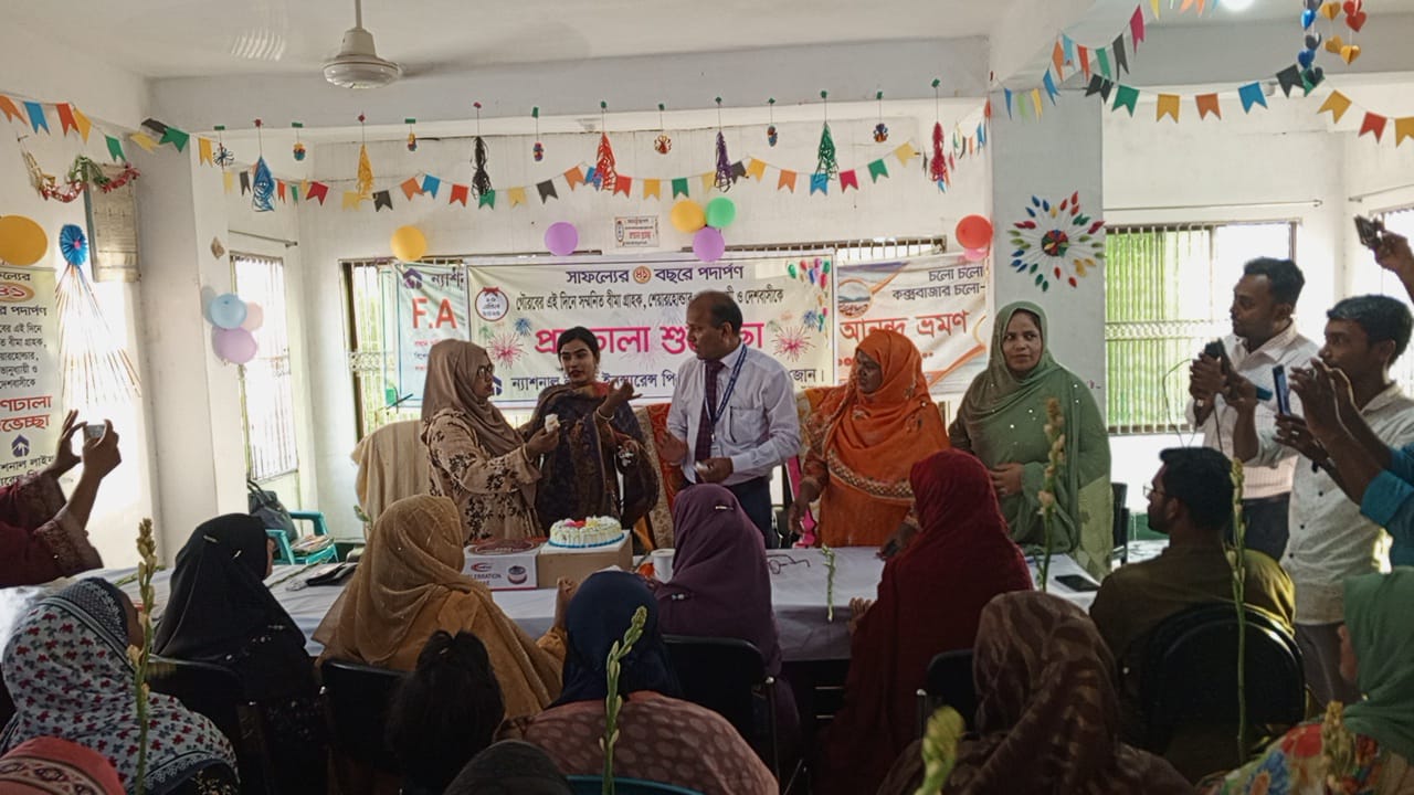 জমকালো আয়োজনে ন্যাশনাল লাইফ ইনসুরেন্সের প্রতিষ্ঠা বার্ষিক পালিত।