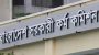 ৪৭তম বিসিএস প্রিলিমিনারি পরীক্ষার তারিখ প্রকাশ