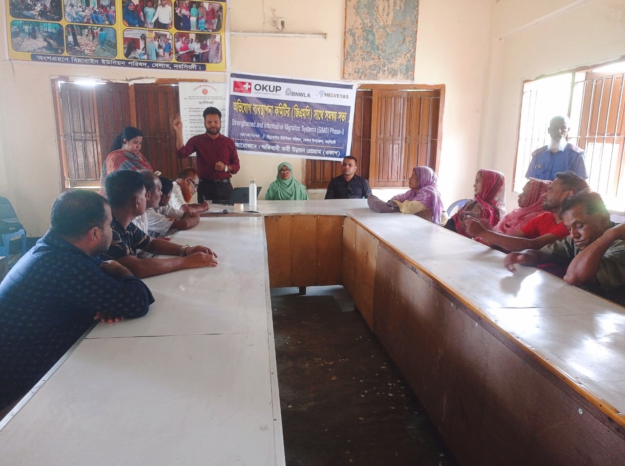 ওকাপ এনজিও কর্তৃক আয়োজিত অভিযোগ ব্যবস্থাপনা কমিটির সমন্বয় সভায় গ্রাম আদালতের কার্যক্রম