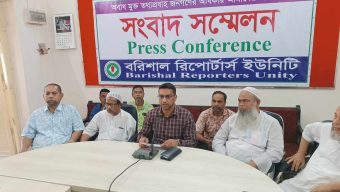 বরিশালে ইজারা বৃদ্ধিতে মৎস্য ব্যবসায়ীদের সংবাদ সম্মেলন”
