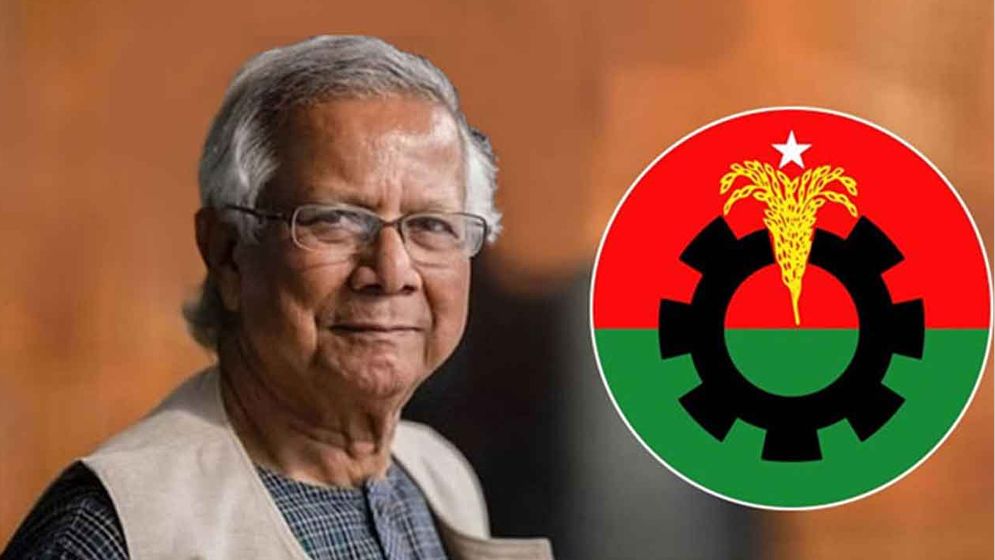 প্রধান উপদেষ্টাকে চিঠি বিএনপির, কী আছে এতে?