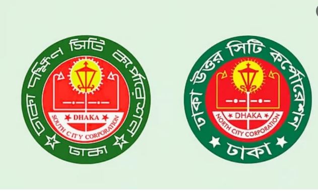 ঢাকার দুই সিটি করপোরেশনকে এক করার প্রস্তাব