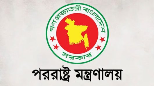 গাজায় হামলার তীব্র নিন্দা ও সামরিক অভিযান বন্ধের আহ্বান বাংলাদেশের