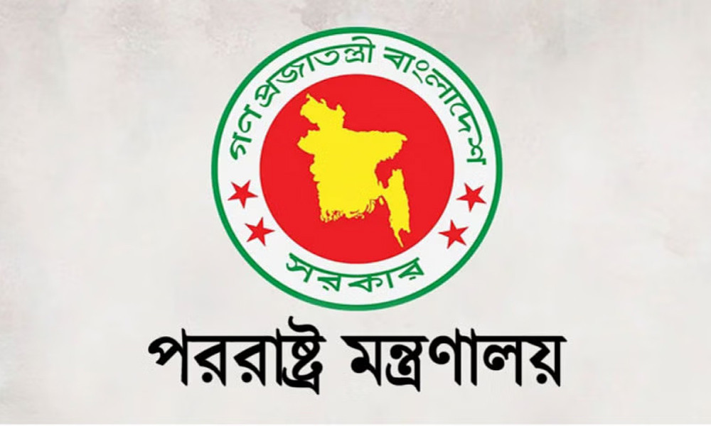 গাজায় হামলার তীব্র নিন্দা ও সামরিক অভিযান বন্ধের আহ্বান বাংলাদেশের