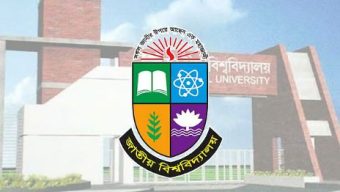 জাতীয় বিশ্ববিদ্যালয়ের কর্মচারীর সন্তানেরা পাবে পোষ্য শিক্ষাবৃত্তি
