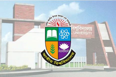 জাতীয় বিশ্ববিদ্যালয়ের কর্মচারীর সন্তানেরা পাবে পোষ্য শিক্ষাবৃত্তি