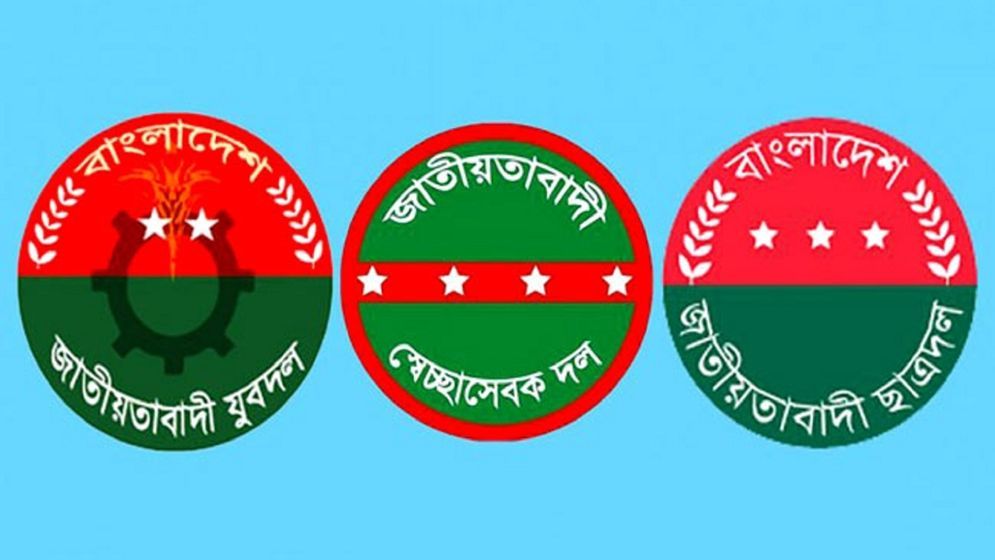 ঘোষণা হয়নি নির্বাচনের রোডম্যাপ, মাঠে নামছে বিএনপির তিন সংগঠন