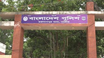 নাটোরে ধর্ষণে ব্যর্থ হয়ে নারীকে কুপিয়ে জখমের অভিযোগ”