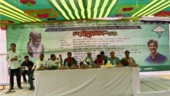 বান্দরবান থানচিতে গণসংহতি আন্দোলন প্রথম কমিটি গঠন প্রবেশ।