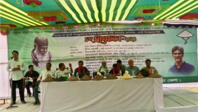 বান্দরবান থানচিতে গণসংহতি আন্দোলন প্রথম কমিটি গঠন প্রবেশ।