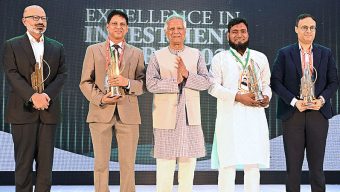 চার প্রতিষ্ঠান পেল এক্সিলেন্স ইন ইনভেস্টমেন্ট অ্যাওয়ার্ড