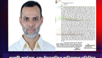 মতিঝিল থানা এরিয়ার সন্তাসী চাঁদাবাজদের উৎপাদক এখন,