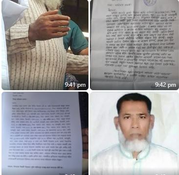 দীর্ঘ এক যুগ পার হলেও ভাই একাই দখল রেখেছে ওয়ারিশ চার বোনের জমি।