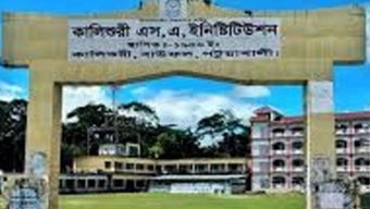 বাউফলে মেয়েকে কেন্দ্রে নেওয়ার পথে  প্রধান শিক্ষক বাবার মৃত্যু