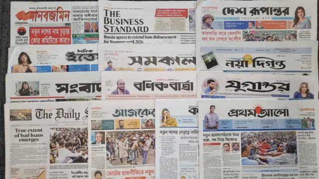 “‘দায়মুক্ত ৩ হাজার দুর্নীতিবাজ'”