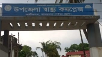 বান্দরবান আলীকদমে পারিবারিক মনো-মালিন্য হয়ে ৩ জনের বিষপান
