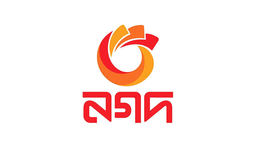 নগদে প্রশাসক ও নতুন বোর্ড নিয়োগ অবৈধ: আদালত