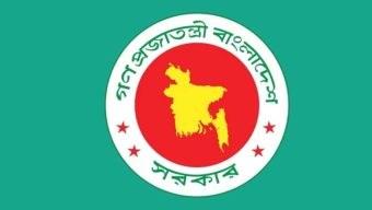 যে কারণে এনবিআরকে ২ ভাগ করল সরকার”
