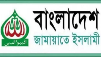 নিবন্ধন ফিরে পেতে আপিল দ্রুত শুনানির আবেদন জামায়াতের