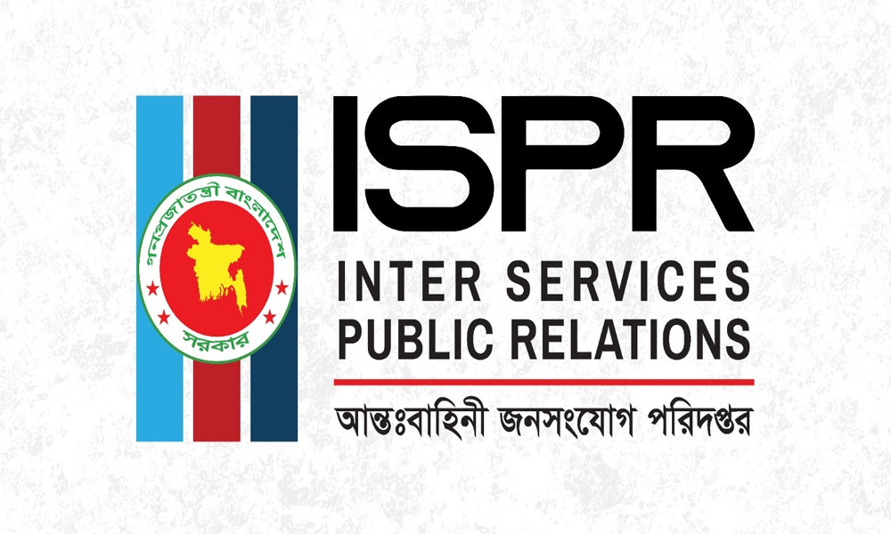 ঢাকা সেনানিবাস এলাকা ঘিরে সব ধরনের সভা-সমাবেশ নিষিদ্ধ : আইএসপিআর