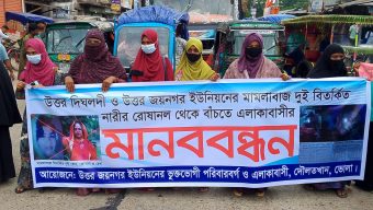 উত্তর দিঘলদী ও উত্তর জয়নগর ইউনিয়নের মামলা বাজ দুই বিতর্কিত নারীর রোষানল থেকে বাঁচতে চায় এলাকাবাসী।