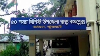 সাড়ে চার লাখ মানুষের স্বাস্থ্য সেবায় এক জন চিকিৎসক