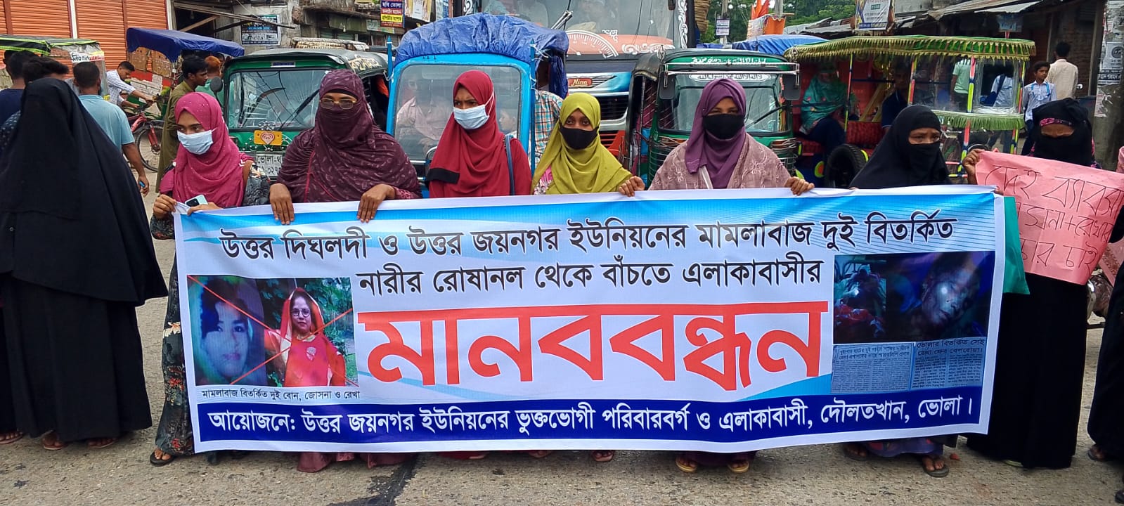 উত্তর দিঘলদী ও উত্তর জয়নগর ইউনিয়নের মামলা বাজ দুই বিতর্কিত নারীর রোষানল থেকে বাঁচতে চায় এলাকাবাসী।