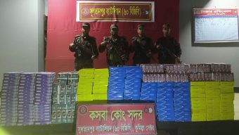 কসবায় ৭০ লাখ টাকার ভারতীয় চশমা জব্দ করলো বিজিবি