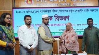গোপালগঞ্জে চিকিৎসা খরচ পেল আর্থিকভাবে অসচ্ছল ৭২ জন