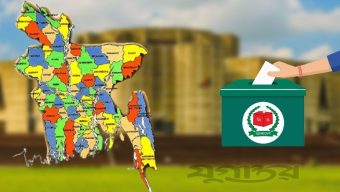 যে ৬৬ সংসদীয় আসনের সীমানায় আসতে পারে পরিবর্তন
