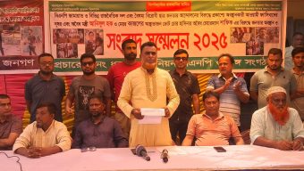 ভুয়া প্রকল্প দেখিয়ে অর্থ আত্মসাৎ ও সেবায় হয়রানি আখাউড়ায় সাবেক ইউপি চেয়ারম্যানের গ্রেপ্তারের দাবিতে অবস্থান কর্মসূচি