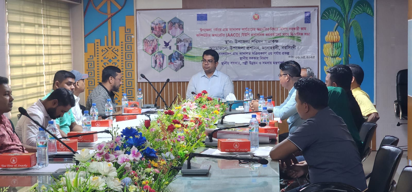 *মনোহরদী উপজেলায় গ্রাম আদালতের দ্বীমাসিক সভা অনুষ্ঠিত