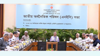 দুই লাখ ৩০ হাজার কোটি টাকার উন্নয়ন বাজেট চূড়ান্ত