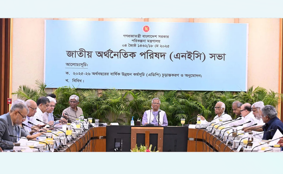 দুই লাখ ৩০ হাজার কোটি টাকার উন্নয়ন বাজেট চূড়ান্ত