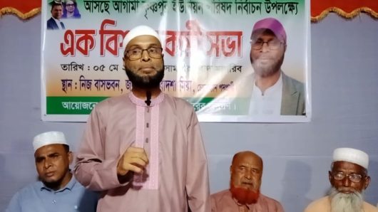 মানিকগঞ্জে আসন্ন কৃষ্ণপুর ইউনিয়ন পরিষদ নির্বাচনে চেয়ারম্যান পদপ্রার্থী বাদশা মিয়ার কর্মী সভা অনুষ্ঠিত