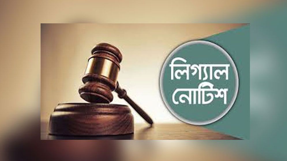 হেফাজতে ইসলামকে লিগ্যাল নোটিশ এনসিপি নেত্রীসহ ৬ নারীর”