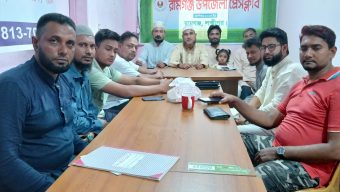 রামগঞ্জ উপজেলা প্রেসক্লাবের সাংগঠনিক আলোচনা সভা অনুষ্ঠিত।