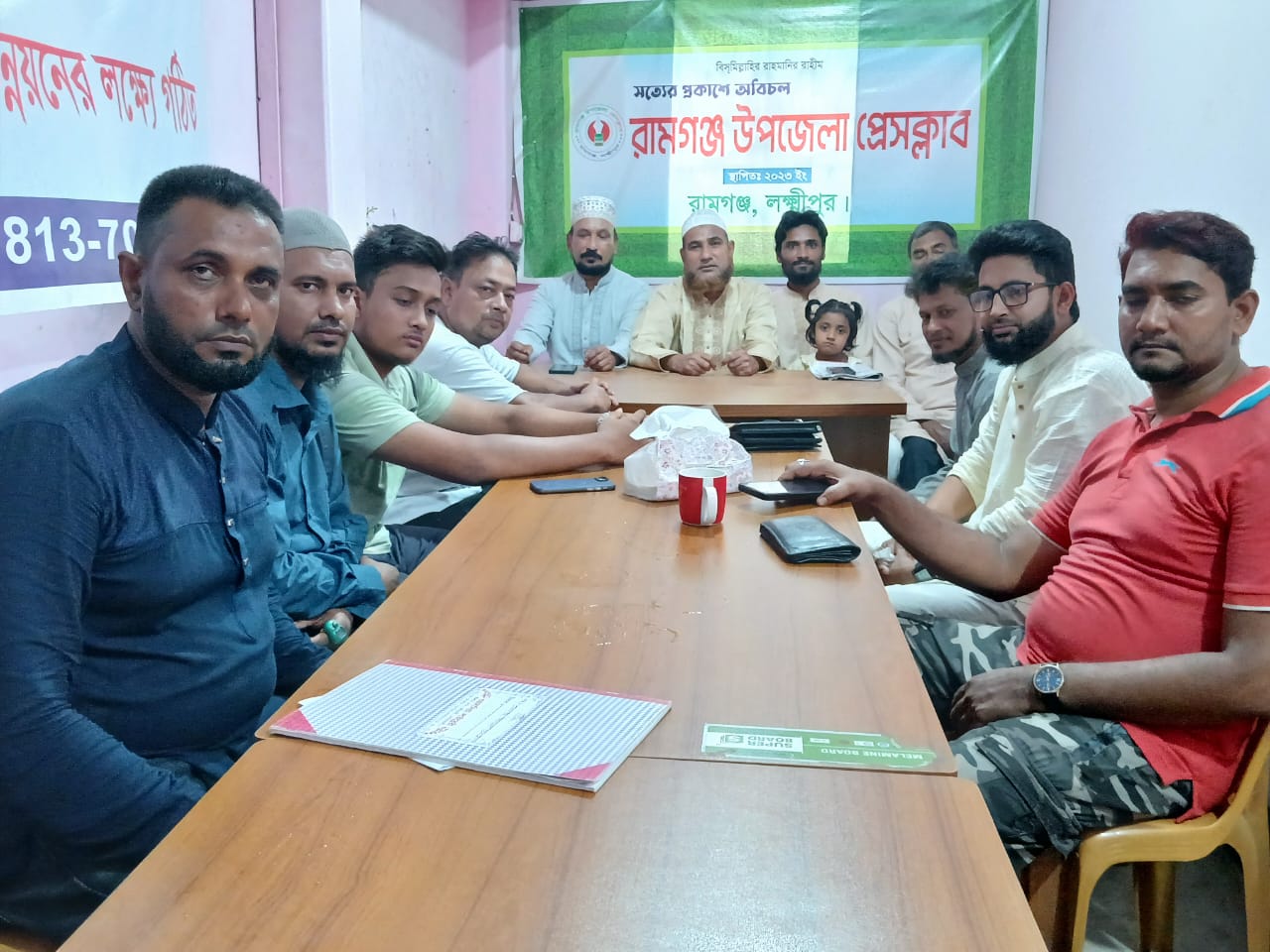 রামগঞ্জ উপজেলা প্রেসক্লাবের সাংগঠনিক আলোচনা সভা অনুষ্ঠিত।